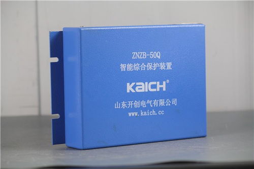 蒼溪開創電氣znzb 20m智能綜合保護裝置產品規格