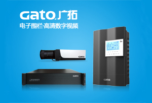 安防新視界·第76期 智繪安全藍(lán)圖，共創(chuàng)和諧未來(lái)